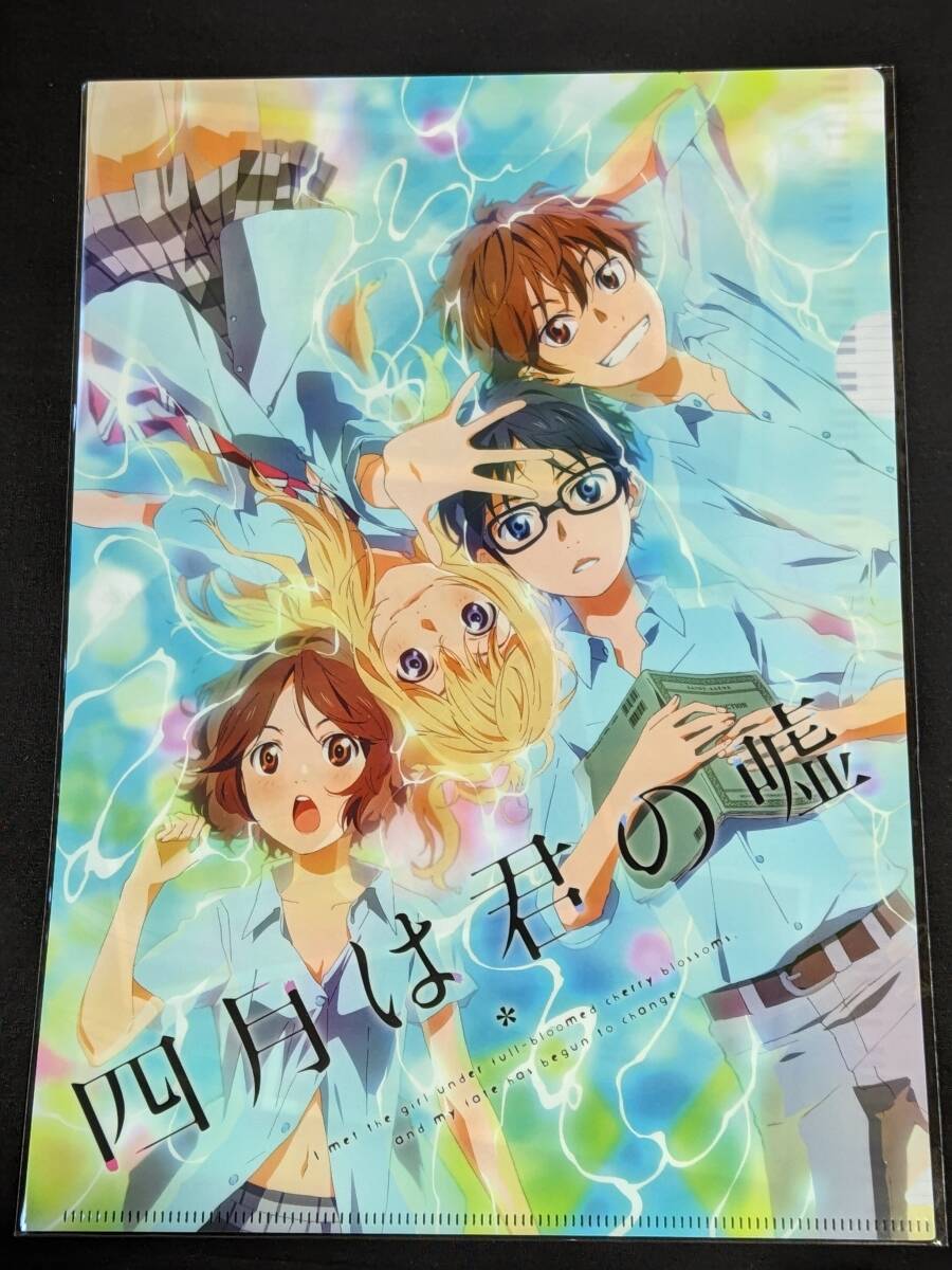 p028 クリアファイル 四月は君の嘘 2015 練馬区限定 描き下ろし p028 クリアファイル 四月は君の嘘 2015 練馬区限定 描き下ろし