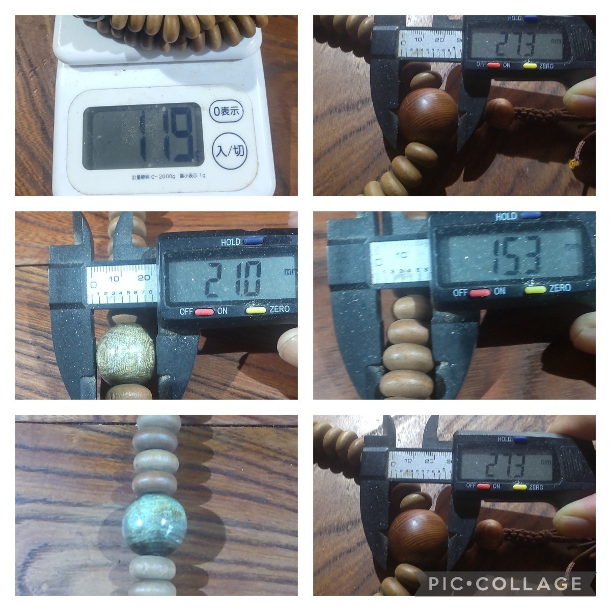 108玉数珠 数珠 鬼滅の数珠 深海松 レインボーコーラル 赤松ジン 108玉数珠 数珠 鬼滅の数珠 深海松 レインボーコーラル 赤松ジン