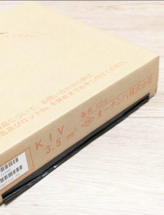 オーナンバ KIV 3 5SQ 黒 100m( 1巻)|Yahoo!フリマ(旧PayPay オーナンバ KIV 3 5SQ 黒 100m( 1巻)|Yahoo!フリマ(旧PayPay