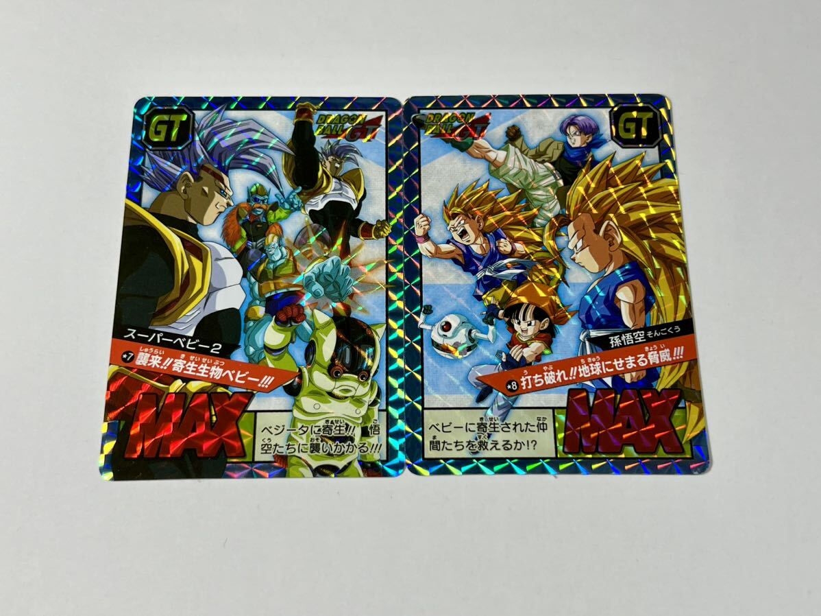カードダス ドラゴンボール スーパーバトル Premium set Vol.4 カードダス ドラゴンボール スーパーバトル Premium set Vol.4