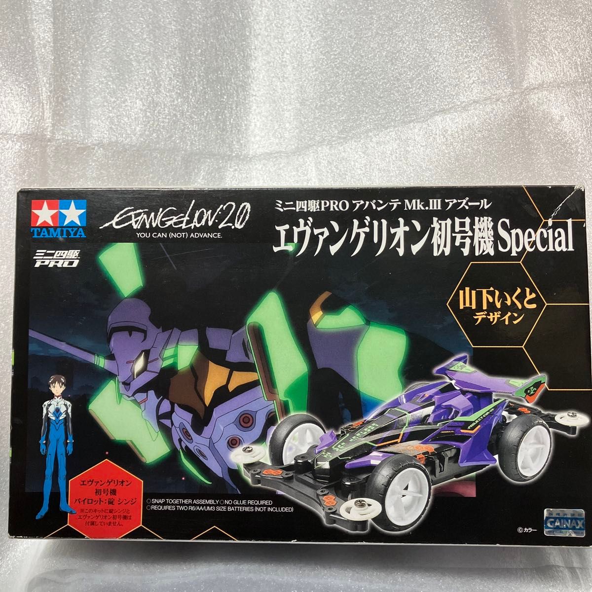 ミニ四駆 エヴァンゲリオン初号機/Special 覚醒Verセット - 模型 ミニ四駆 エヴァンゲリオン初号機/Special 覚醒Verセット - 模型