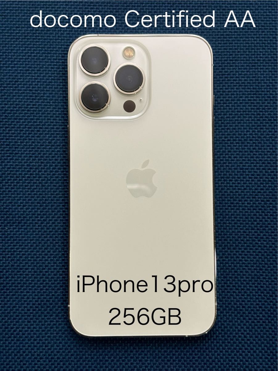 ドコモ認定中古品 iPhone13 Pro シルバー 256 GB|Yahoo!フリマ ドコモ認定中古品 iPhone13 Pro シルバー 256 GB|Yahoo!フリマ