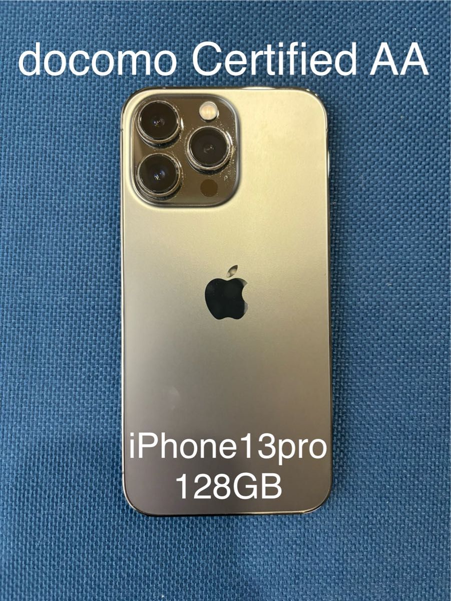 ドコモ認定中古品 iPhone13 Pro グラファイト 128GB|Yahoo ドコモ認定中古品 iPhone13 Pro グラファイト 128GB|Yahoo