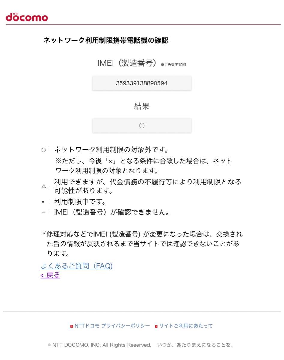 ドコモ認定中古品 iPhone13 Pro グラファイト 128GB|Yahoo ドコモ認定中古品 iPhone13 Pro グラファイト 128GB|Yahoo