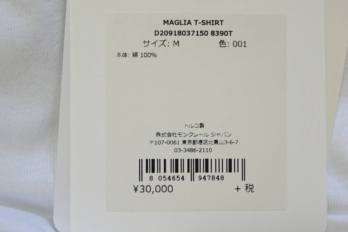 新品 MONCLER Tシャツ 白 M （D2 091 8037150 8390T）モンクレール クールネック 半袖 ワッペン ホワイト 正規品 直営店購入_画像8
