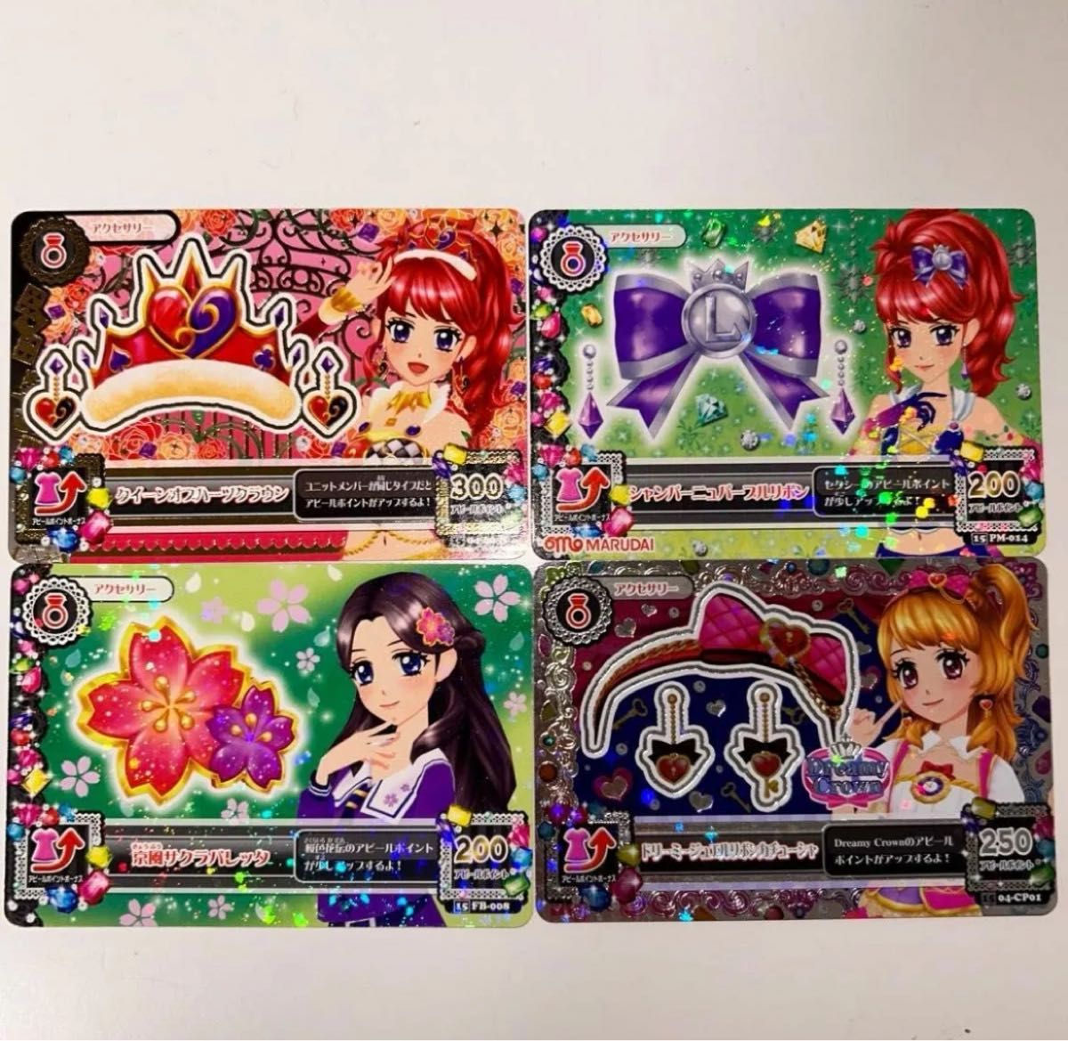 アイカツカード まとめ売り 9枚セット|Yahoo!フリマ(旧PayPay アイカツカード まとめ売り 9枚セット|Yahoo!フリマ(旧PayPay
