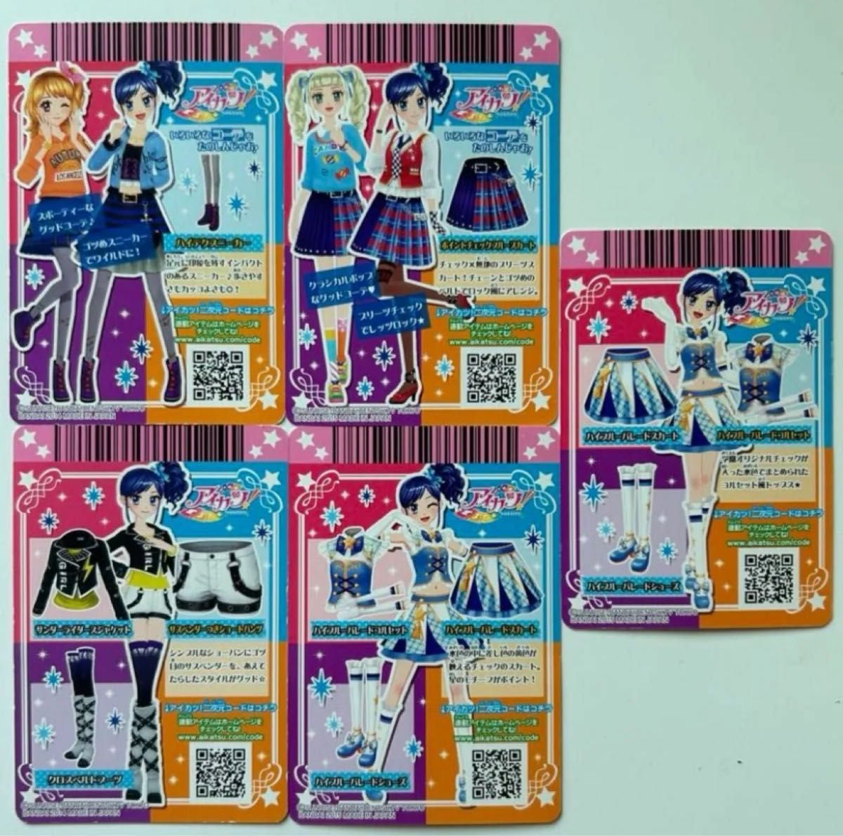 アイカツカード まとめ売り 9枚セット|Yahoo!フリマ(旧PayPay アイカツカード まとめ売り 9枚セット|Yahoo!フリマ(旧PayPay