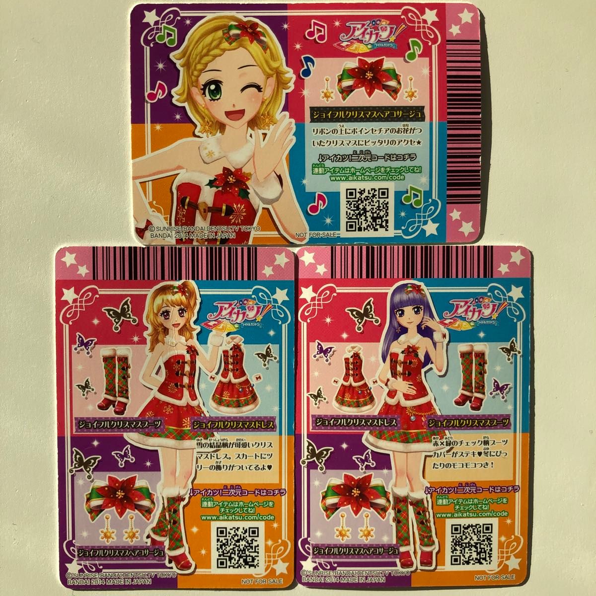 アイカツカード アイカツ コーデ クリスマス 3枚セット|Yahoo アイカツカード アイカツ コーデ クリスマス 3枚セット|Yahoo