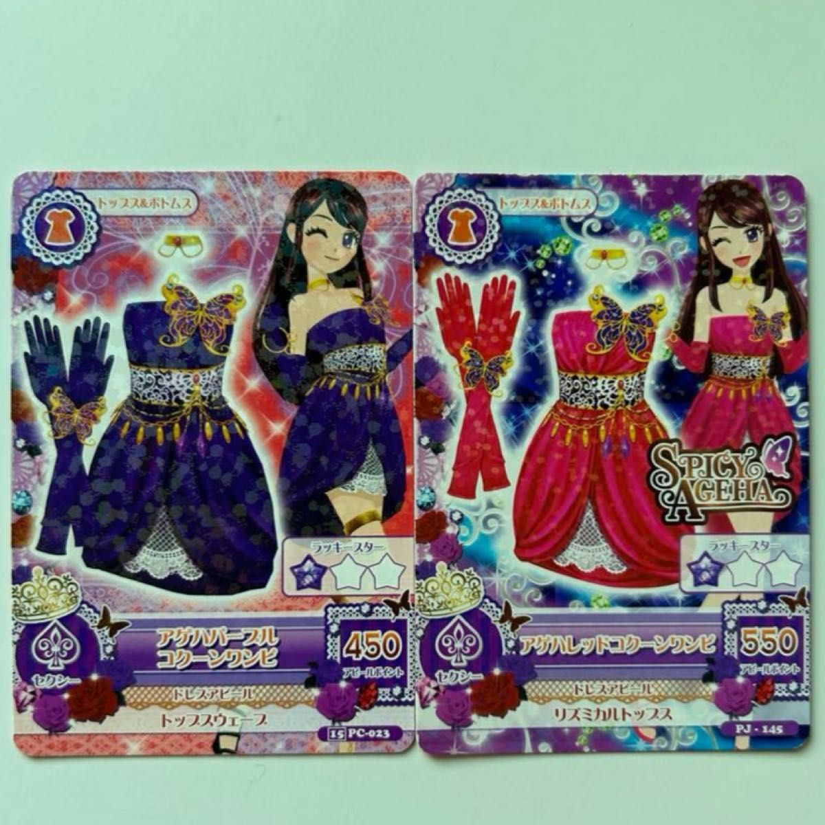紫吹蘭 アイカツカード レア|Yahoo!フリマ(旧PayPayフリマ) 紫吹蘭 アイカツカード レア|Yahoo!フリマ(旧PayPayフリマ)