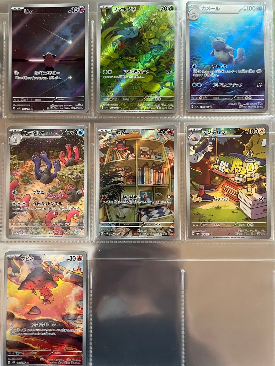 ポケモンカード コレクションまとめ売り|Yahoo!フリマ(旧 ポケモンカード コレクションまとめ売り|Yahoo!フリマ(旧