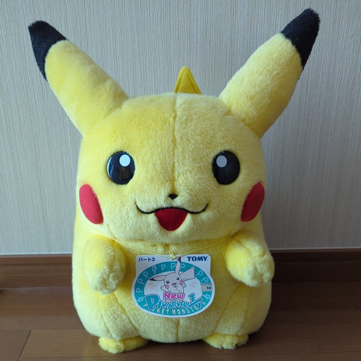 TOMY ポケットモンスター ピカチュウ 等身大 ぬいぐるみ パート3 TOMY ポケットモンスター ピカチュウ 等身大 ぬいぐるみ パート3