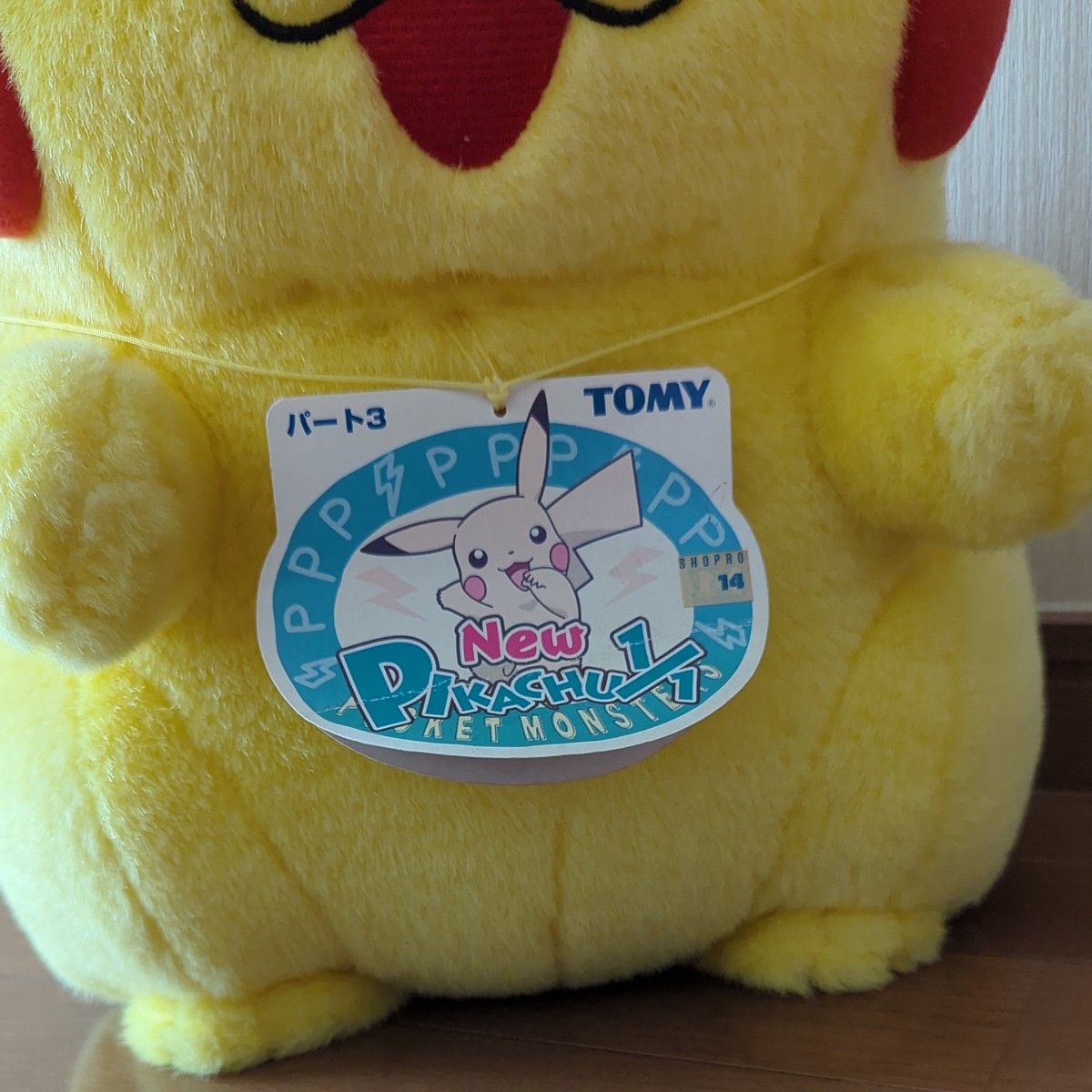TOMY ポケットモンスター ピカチュウ 等身大 ぬいぐるみ パート3 TOMY ポケットモンスター ピカチュウ 等身大 ぬいぐるみ パート3