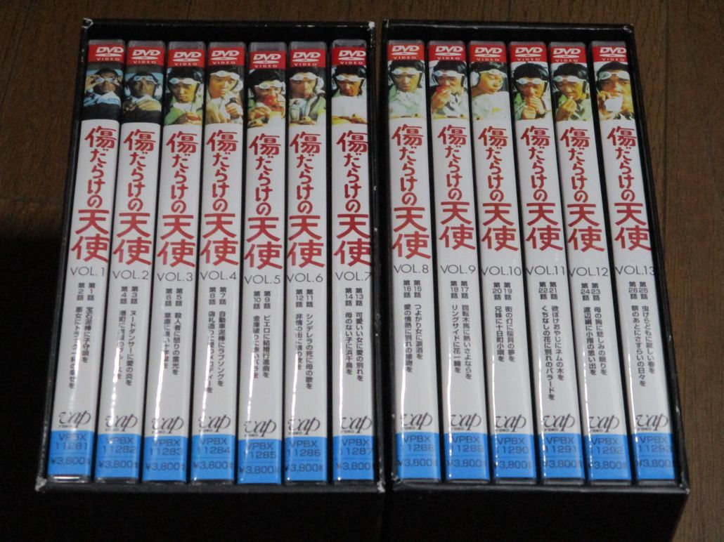 ヤフオク 萩原健一 水谷豊 Dvd 傷だらけの天使 Box ヤフオク 萩原健一 水谷豊 Dvd 傷だらけの天使 Box