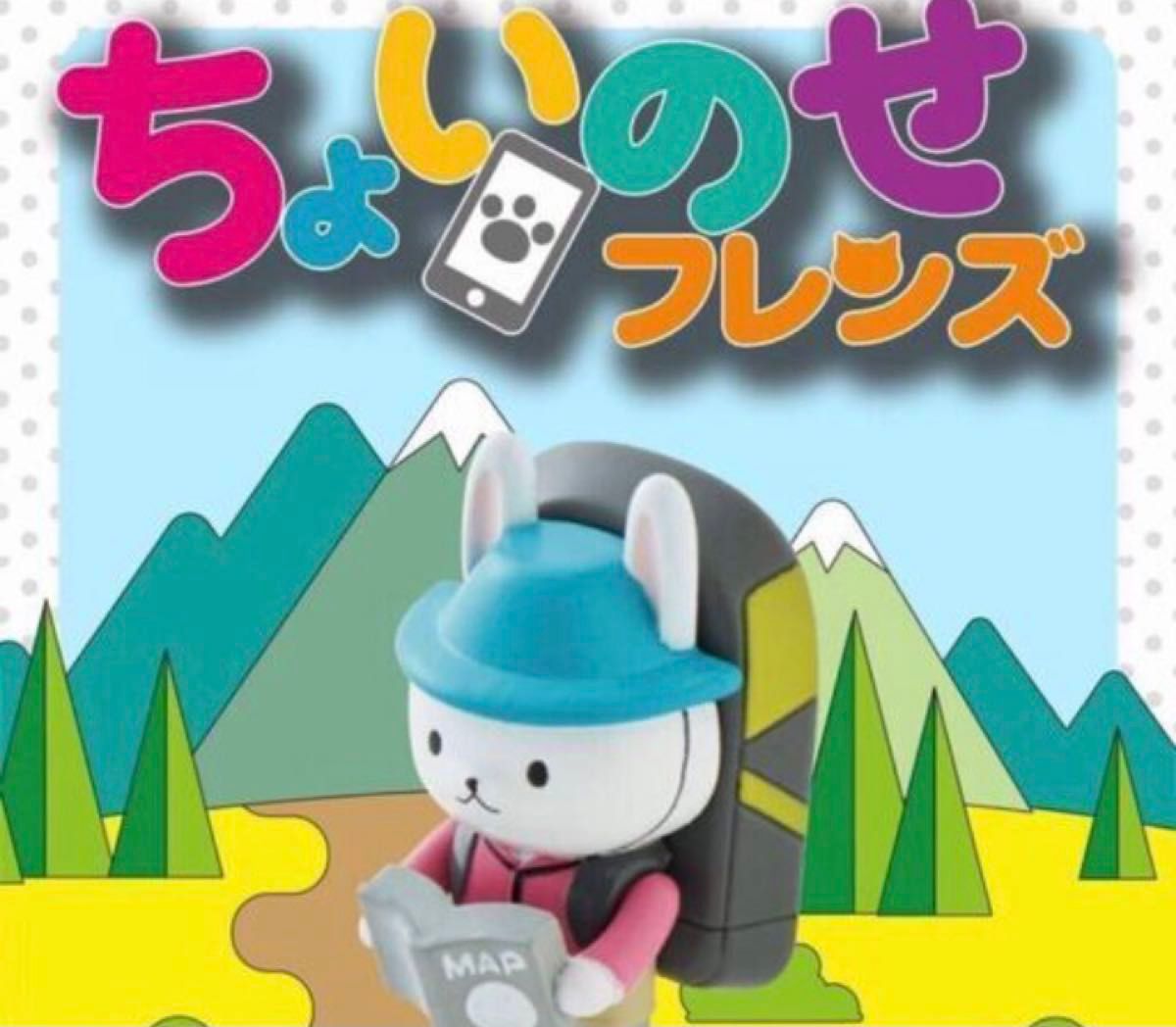 超〜可愛い!ちょいのせフレンズ エレコム スマホスタンド 新品未使用品 40個セット 在庫限りで終了!無くなり次第終了!
