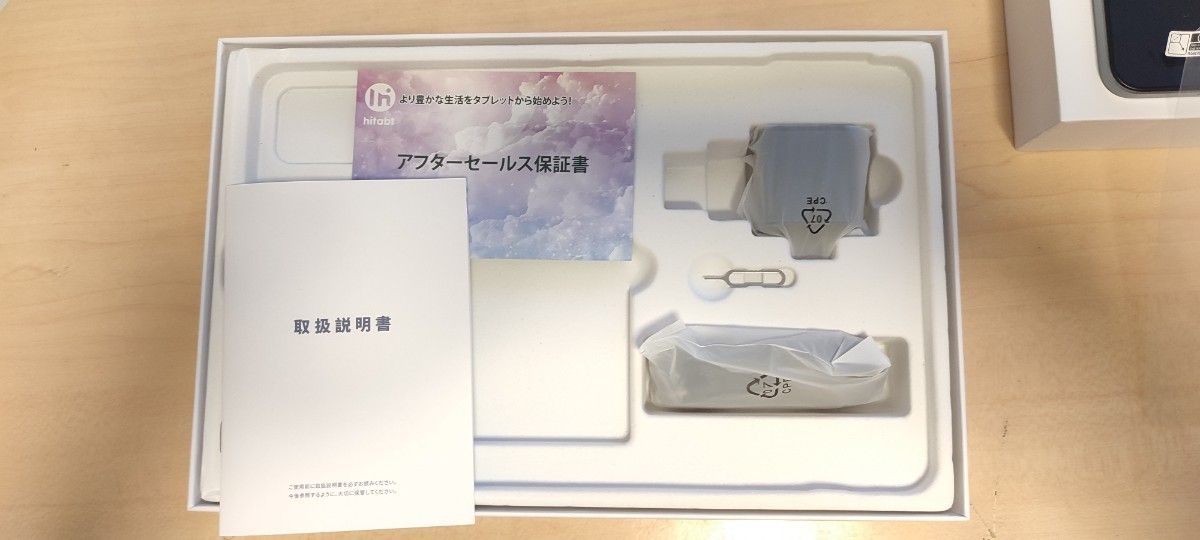 Hitabt P30A 12インチ タブレット Android14|Yahoo!フリマ(旧 Hitabt P30A 12インチ タブレット Android14|Yahoo!フリマ(旧