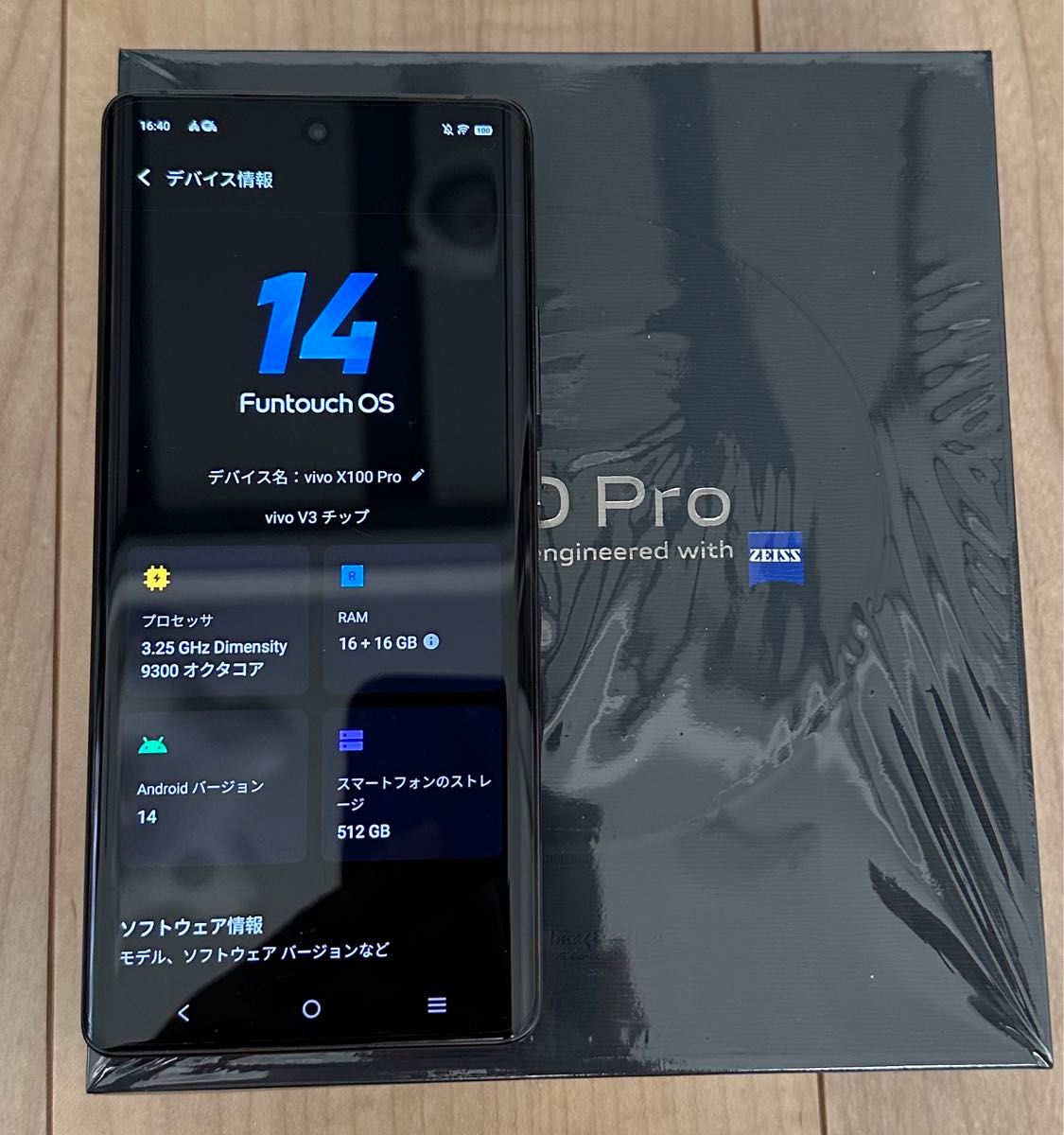 vivo X100 Pro 香港グローバル版Simフリー16/512GB|Yahoo vivo X100 Pro 香港グローバル版Simフリー16/512GB|Yahoo