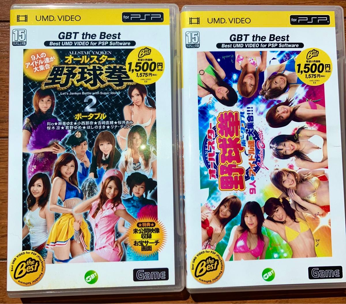 pspソフト オールスター野球拳1 オールスター野球拳2 セット pspソフト オールスター野球拳1 オールスター野球拳2 セット
