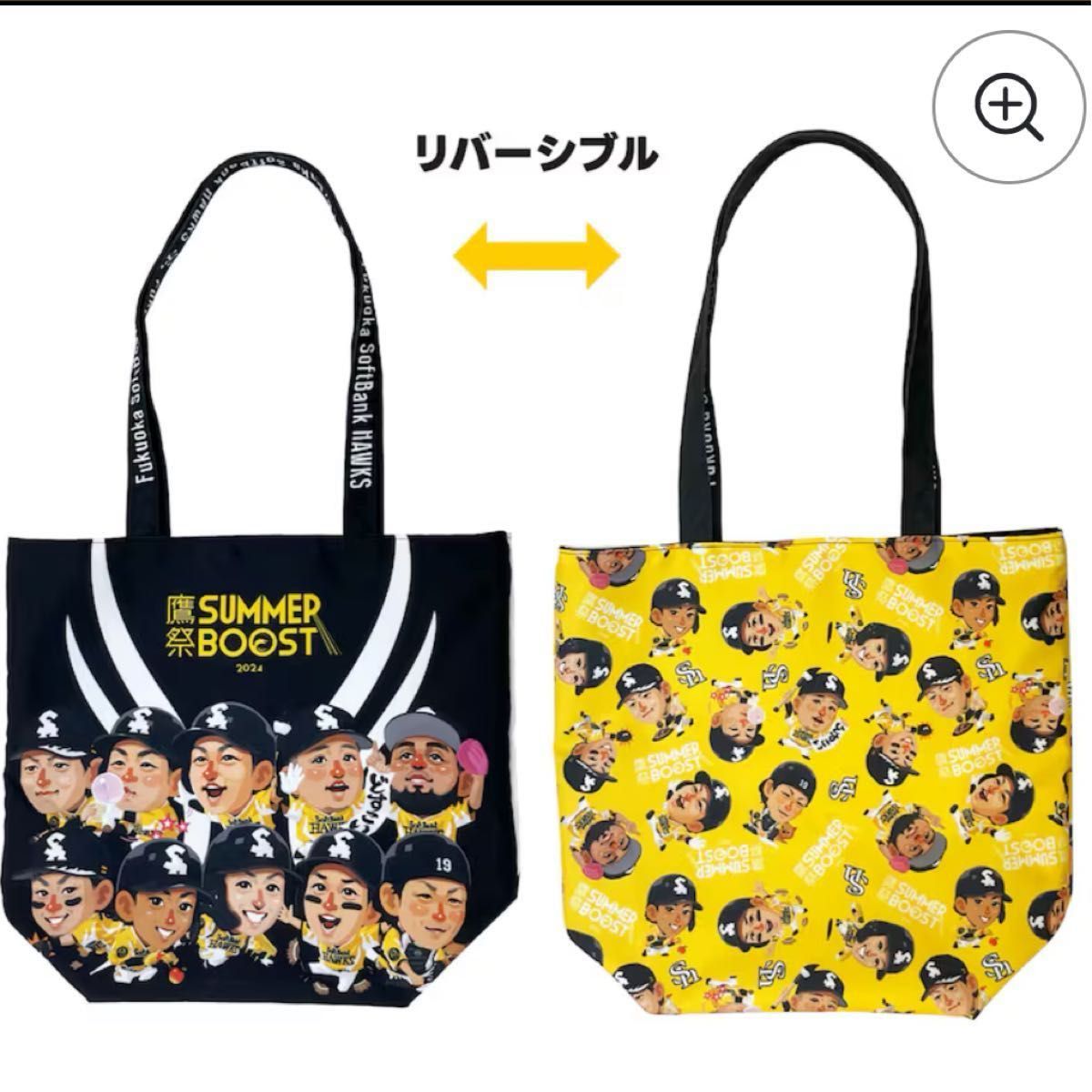 ホークス 2024 鷹祭 SUMMER BOOST リバーシブル ホークス 2024 鷹祭 SUMMER BOOST リバーシブル