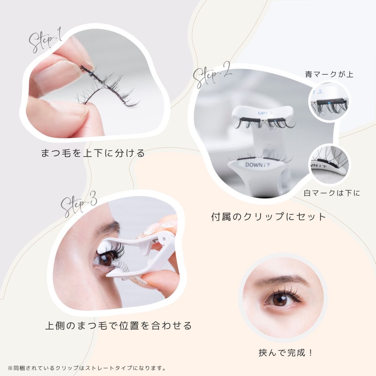 No 9 つけまつげ WOSADO/wosado/瞬着マグネットつけまつ毛 No 9 つけまつげ WOSADO/wosado/瞬着マグネットつけまつ毛