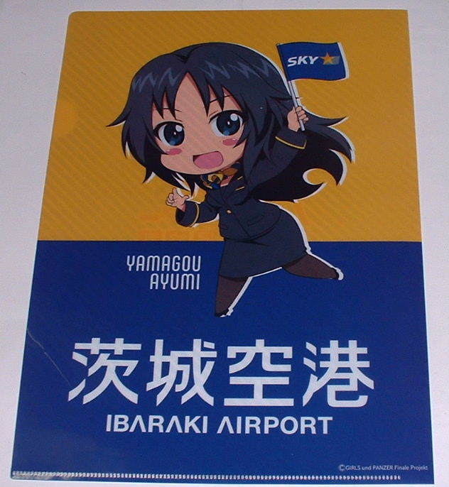 ヤフオク ガールズ パンツァー 最終章 茨城空港 ク ヤフオク ガールズ パンツァー 最終章 茨城空港 ク
