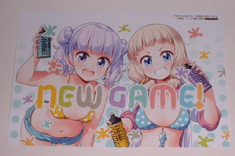 ヤフオク 得能正太郎 New Game ニューゲーム 9巻 文教堂