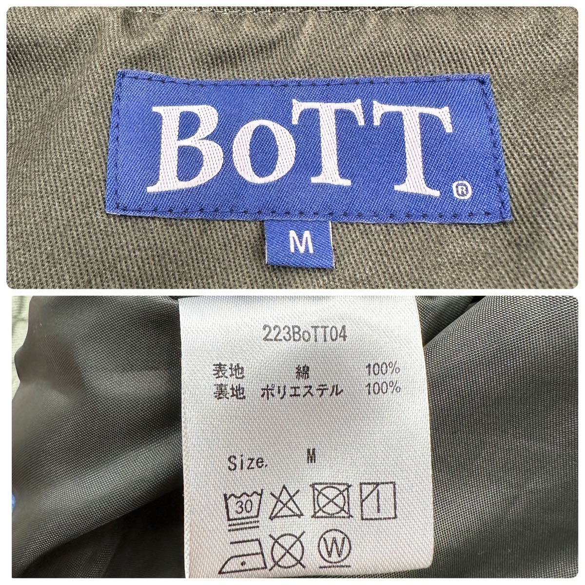 那須川天心さん着用】BOTT ボット 両面刺繍ロゴ レーシング 那須川天心さん着用】BOTT ボット 両面刺繍ロゴ レーシング