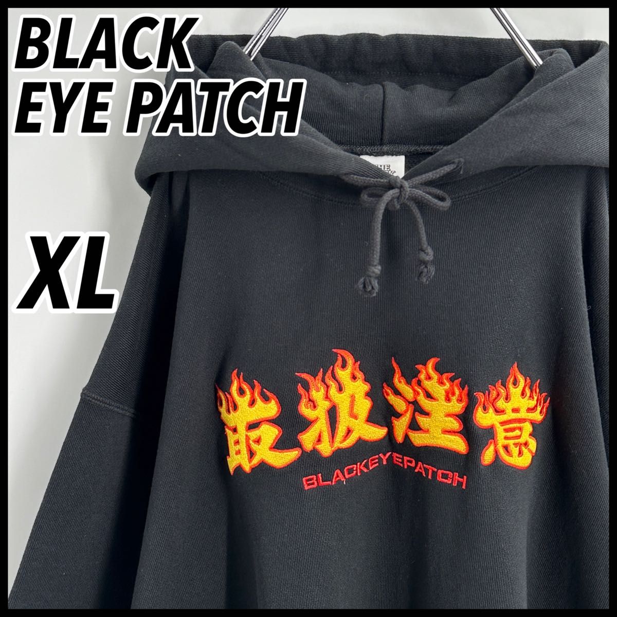 激レアモデル】ブラックアイパッチ センター刺繍ロゴ ファイヤー 激レアモデル】ブラックアイパッチ センター刺繍ロゴ ファイヤー