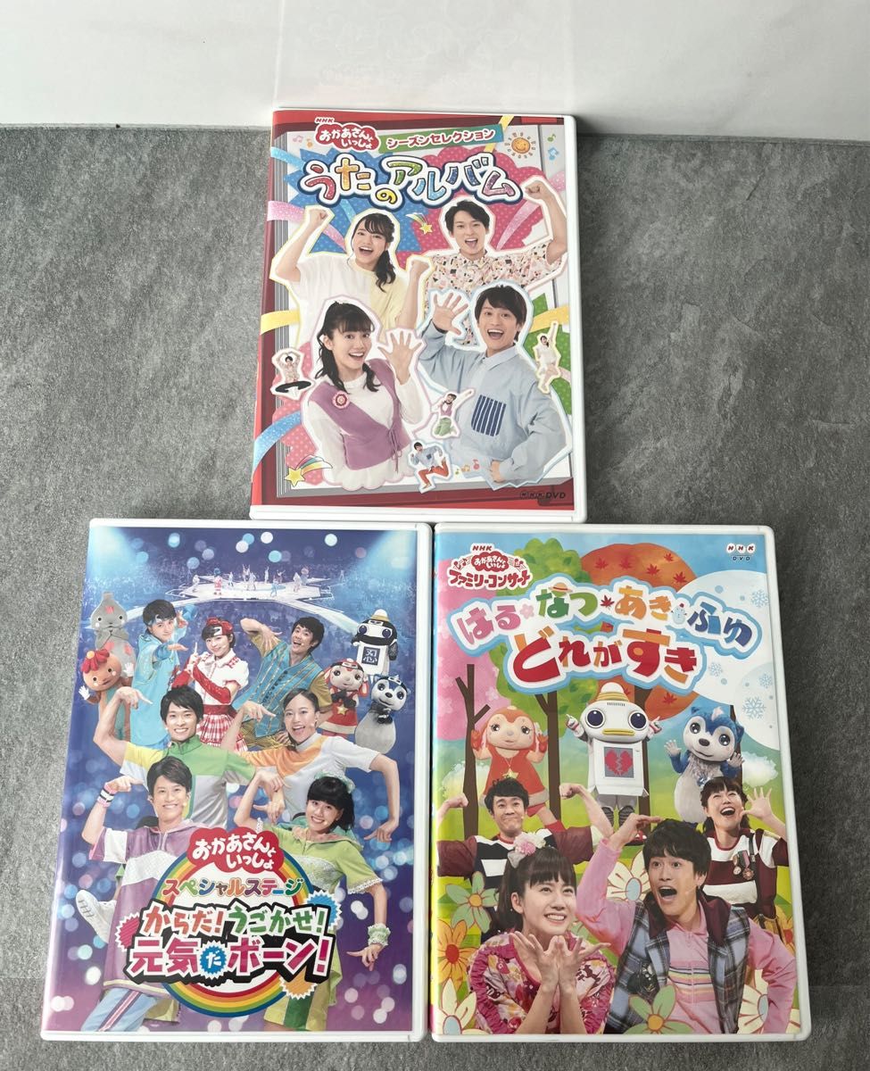 NHK おかあさんといっしょ DVD 3枚セット|Yahoo!フリマ(旧 NHK おかあさんといっしょ DVD 3枚セット|Yahoo!フリマ(旧