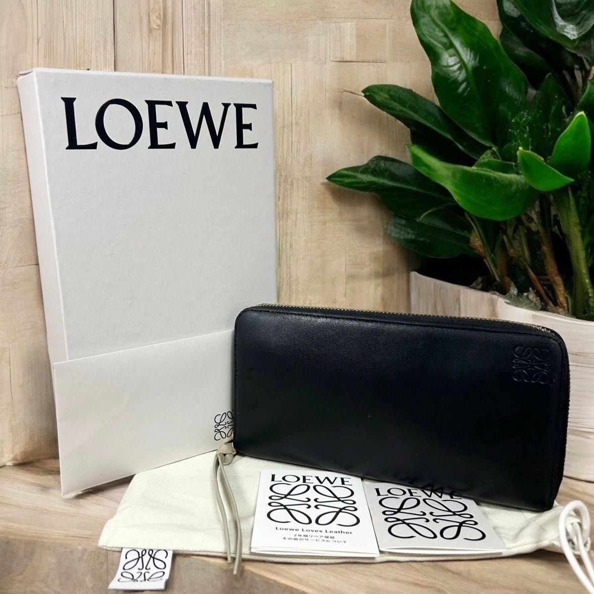LOEWE 長財布ラウンドファスナー【ランク:A】 LOEWE 長財布 ラウンドファスナー バイカラー レザー ブラック