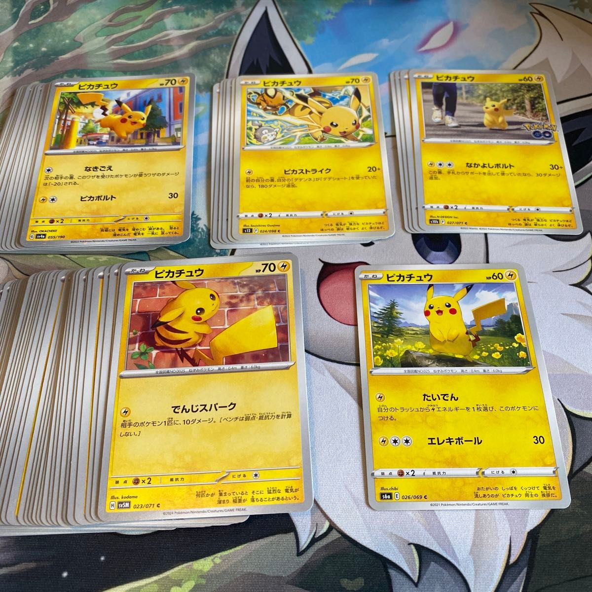 ポケモンカード ピカチュウ まとめ売り 約50枚セット|Yahoo ポケモンカード ピカチュウ まとめ売り 約50枚セット|Yahoo