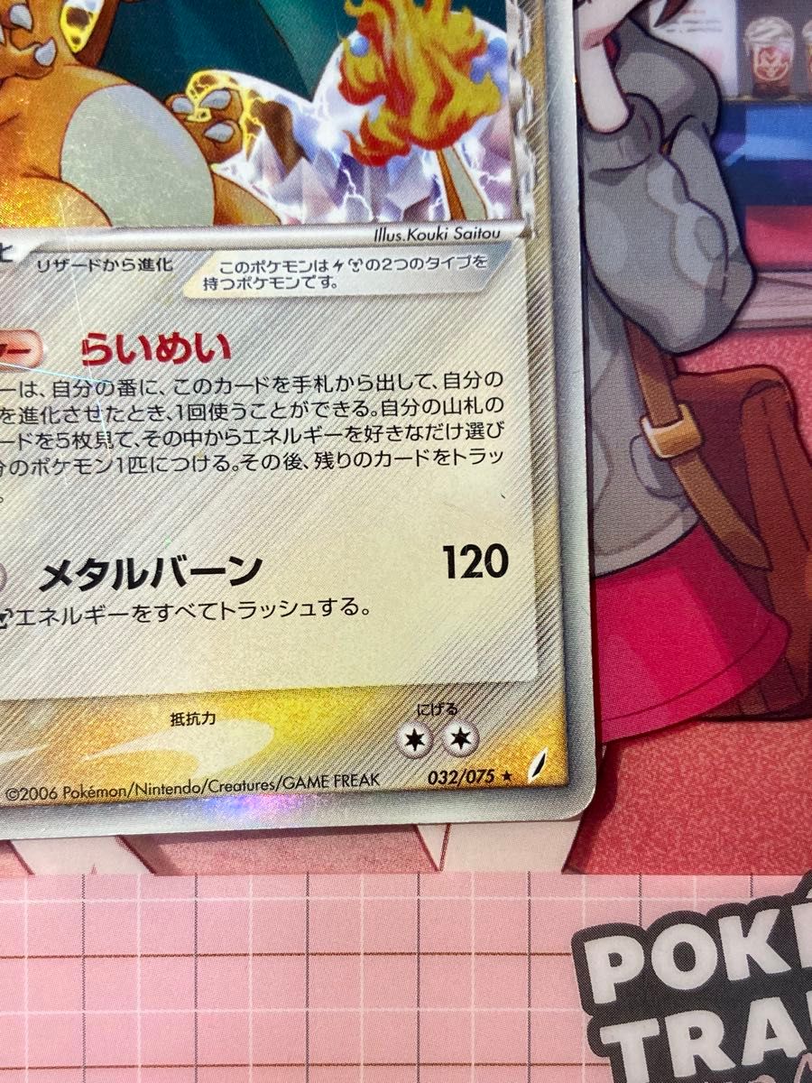 ポケモンカード リザードン デルタ種 雷|Yahoo!フリマ(旧 ポケモンカード リザードン デルタ種 雷|Yahoo!フリマ(旧