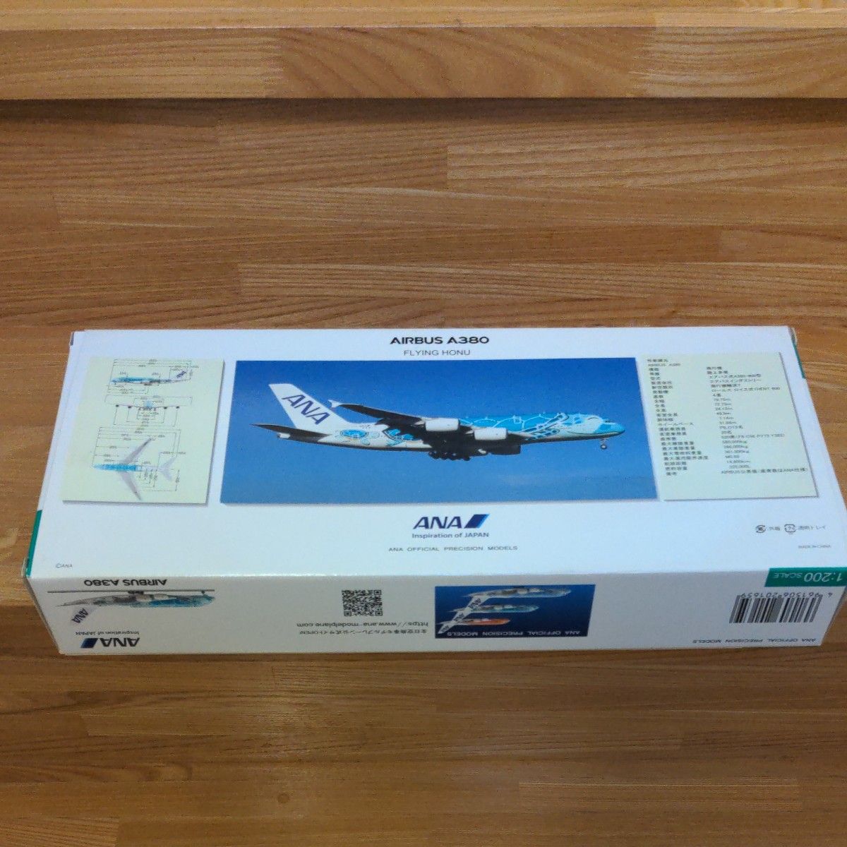 ANA A380 フライングホヌ2号機 未組立 1/200スケール|Yahoo ANA A380 フライングホヌ2号機 未組立 1/200スケール|Yahoo