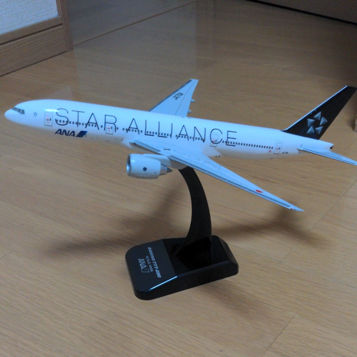 ANA B777-200 JA711A スターアライアンス特別塗装 1/200 ANA B777-200 JA711A スターアライアンス特別塗装 1/200