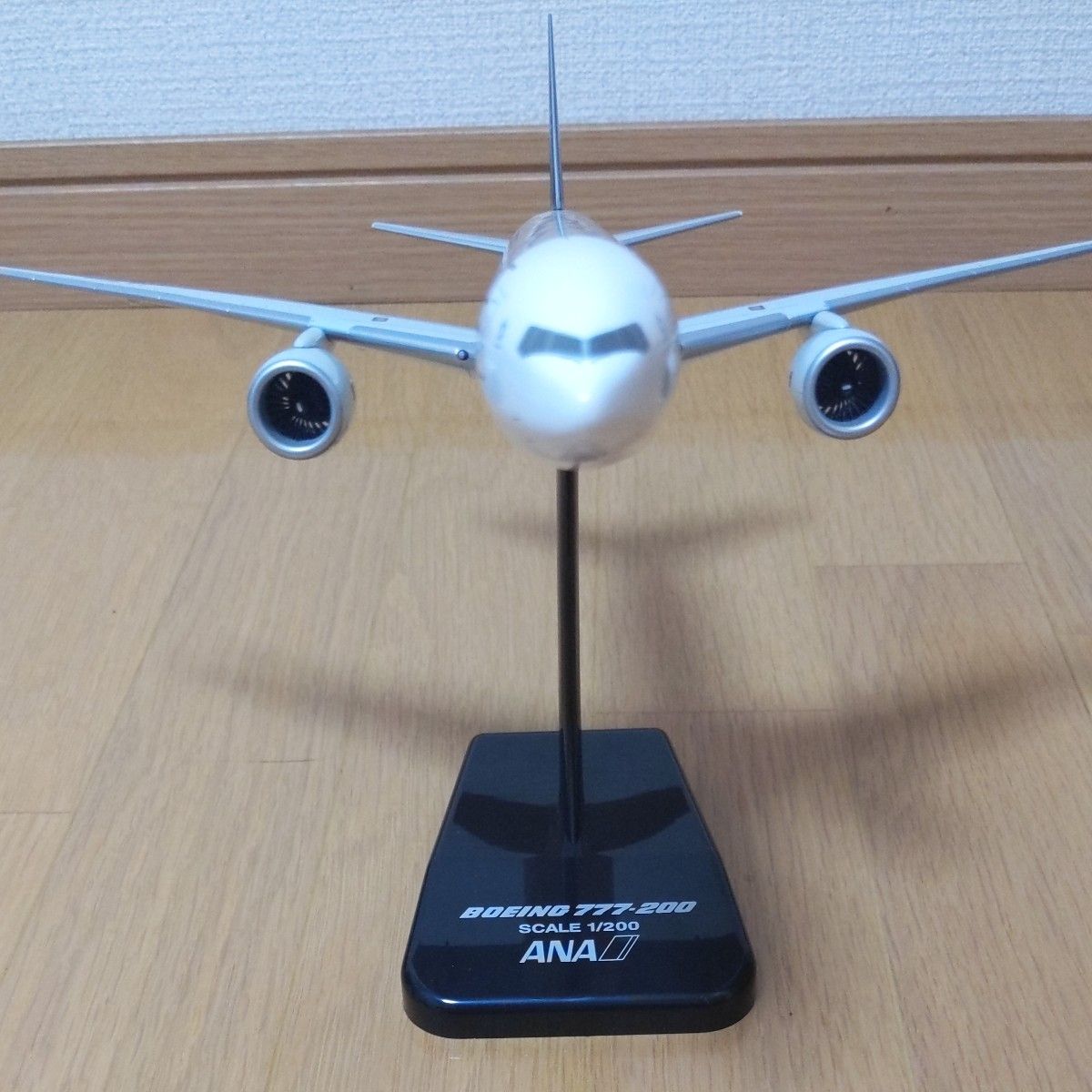 ANA B777-200 JA711A スターアライアンス特別塗装 1/200
