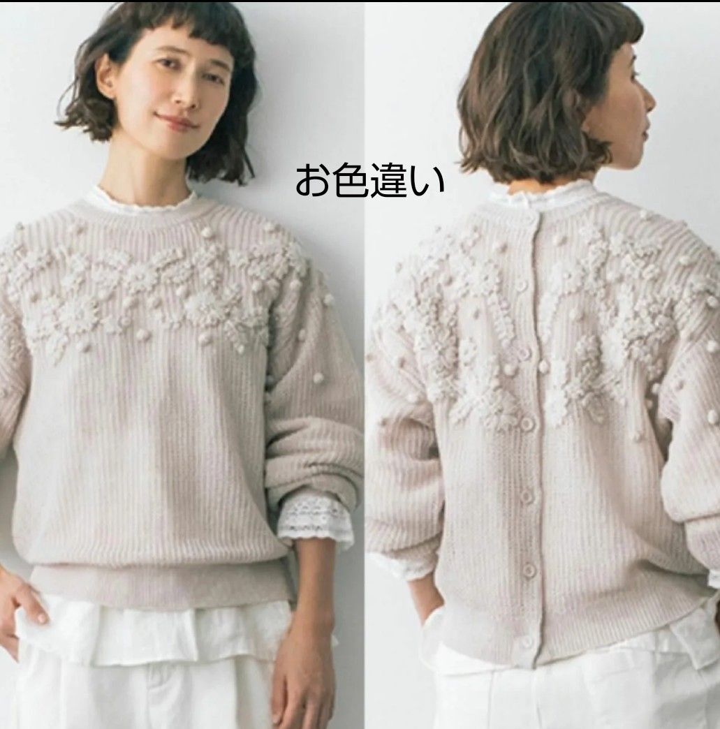 SM2サマンサモスモス kazumi リネン花刺繍2wayニット 新品モカ SM2サマンサモスモス kazumi リネン花刺繍2wayニット 新品モカ