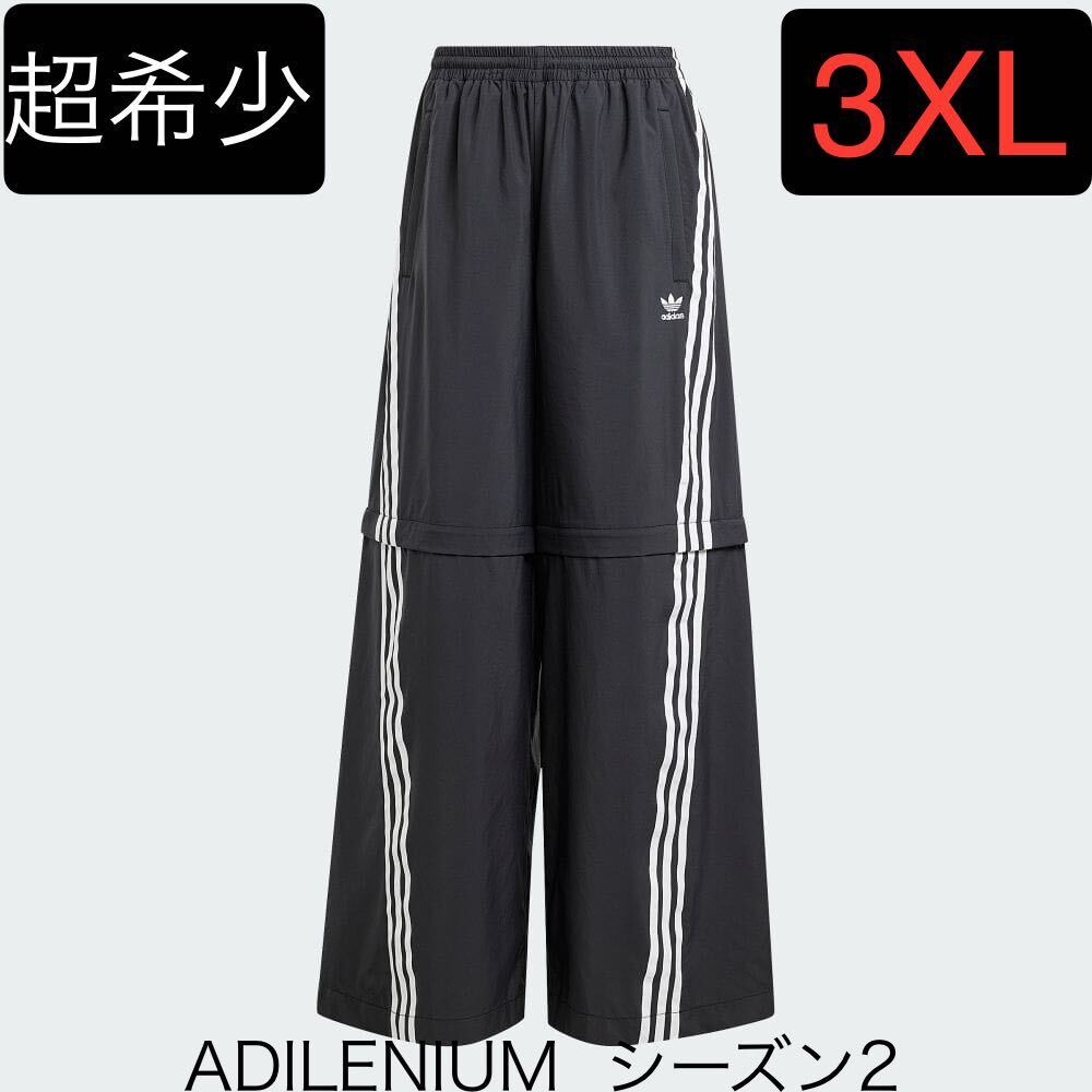 即決☆完売3XL国内正規品ブラックadidas Originals新品ADILENIUM 即決☆完売3XL国内正規品ブラックadidas Originals新品ADILENIUM