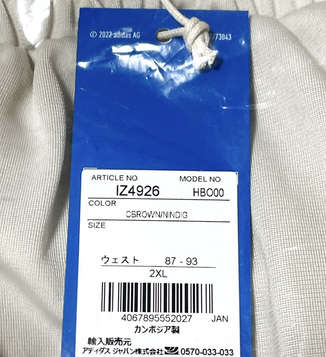 即決 完売2XL国内正規品/新品あのちゃん着用クリアブラウン 即決 完売2XL国内正規品/新品あのちゃん着用クリアブラウン