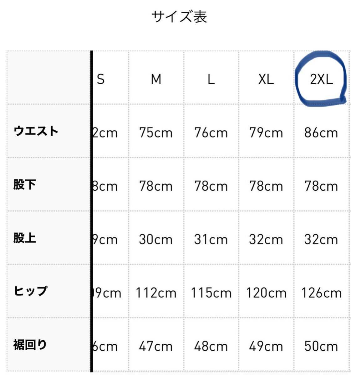 即決 完売2XL国内正規品/新品あのちゃん着用クリアブラウン 即決 完売2XL国内正規品/新品あのちゃん着用クリアブラウン