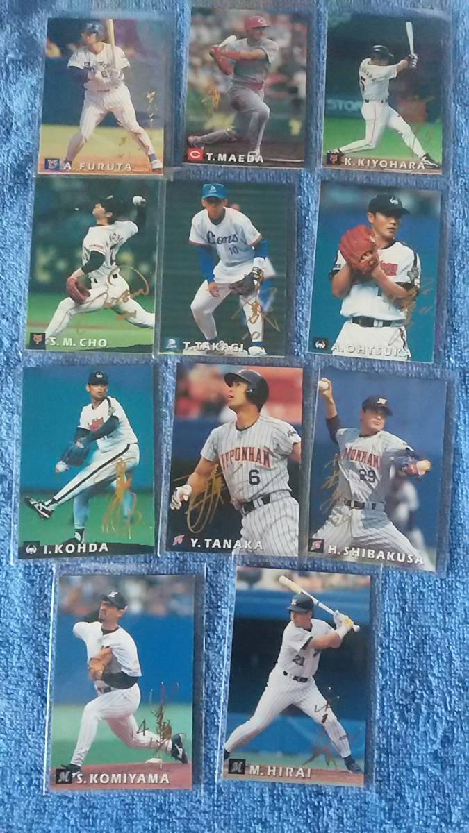 98 Calbee золотой .sa Impala reru карта 11 шт. комплект старый рисовое поле .. передний рисовое поле . добродетель Kiyoshi . мир ..... рисовое поле . мужчина высота дерево большой . Komiyama Satoru рисовое поле средний . самец большой .. документ 