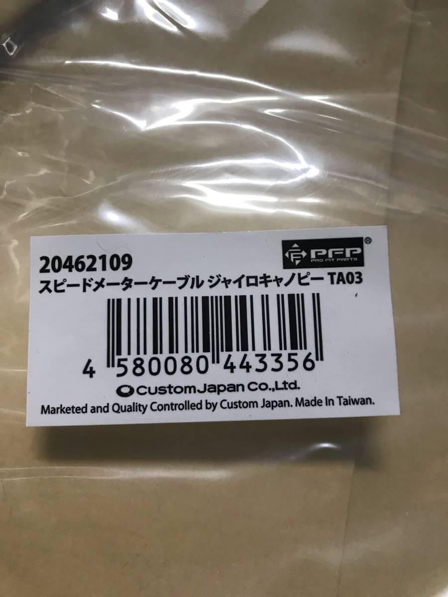 item_image_2