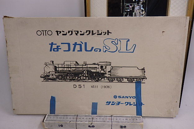 Yahoo!オークション - ＯＴＴＯ なつかしのＳＬ 鉄道コレクション 鉄道