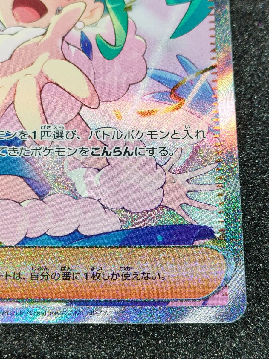 ポケモンカード ルチアのアピール SAR 楽園ドラゴーナ|Yahoo ポケモンカード ルチアのアピール SAR 楽園ドラゴーナ|Yahoo
