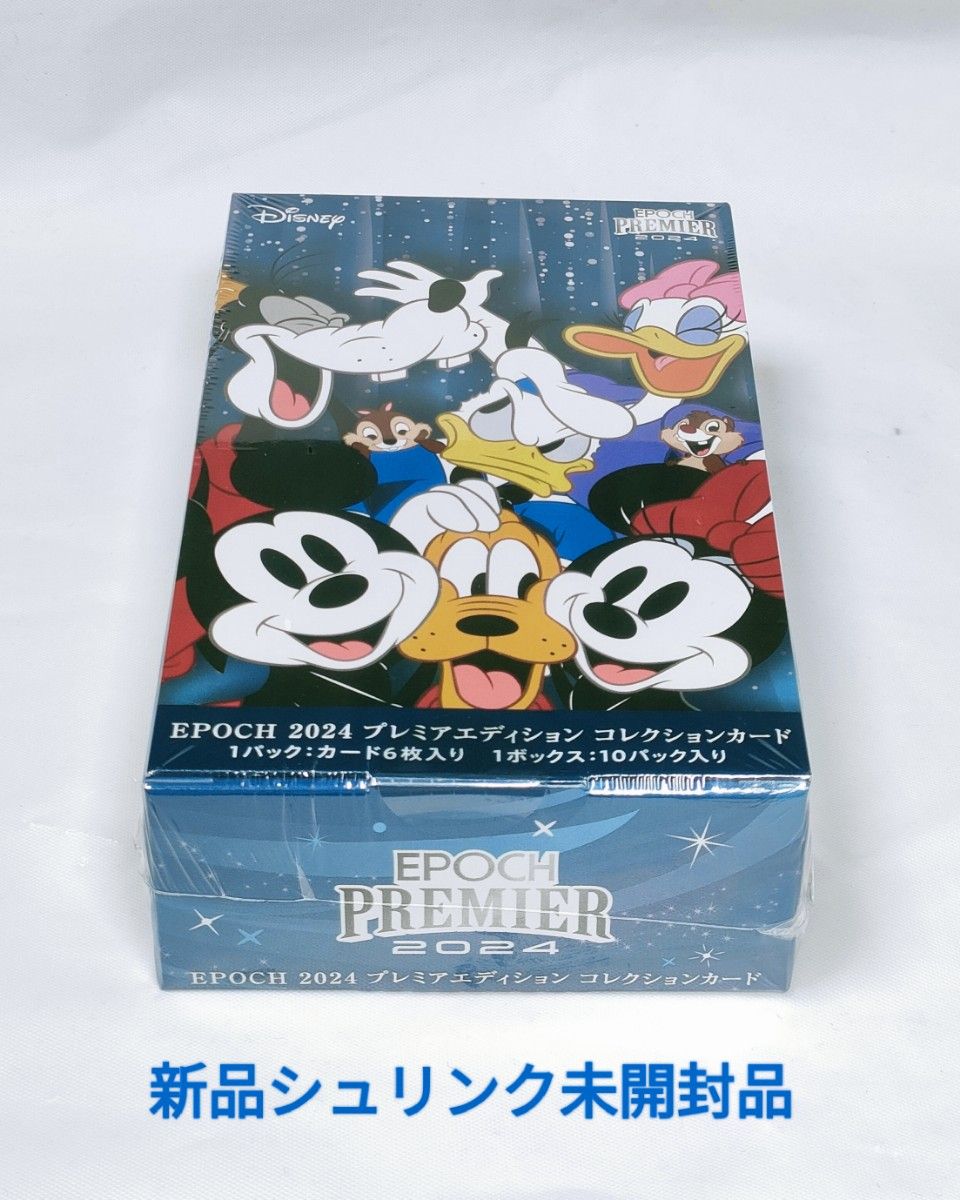 EPOCH 2024 PREMIER EDITION DISNEY AND CAHACTERS コレクション EPOCH 2024 PREMIER EDITION DISNEY AND CAHACTERS コレクション