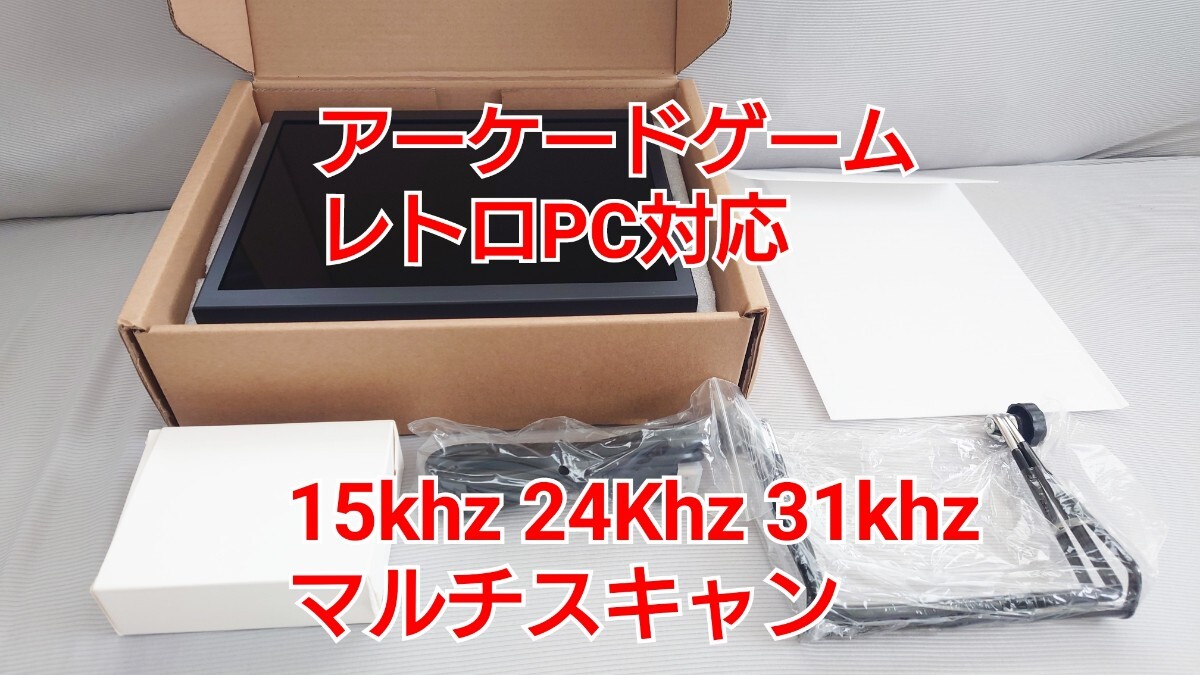 4 3液晶モニター 9 7型 アナログRGB15kHz 24kHz 31Khz x68k 4 3液晶モニター 9 7型 アナログRGB15kHz 24kHz 31Khz x68k