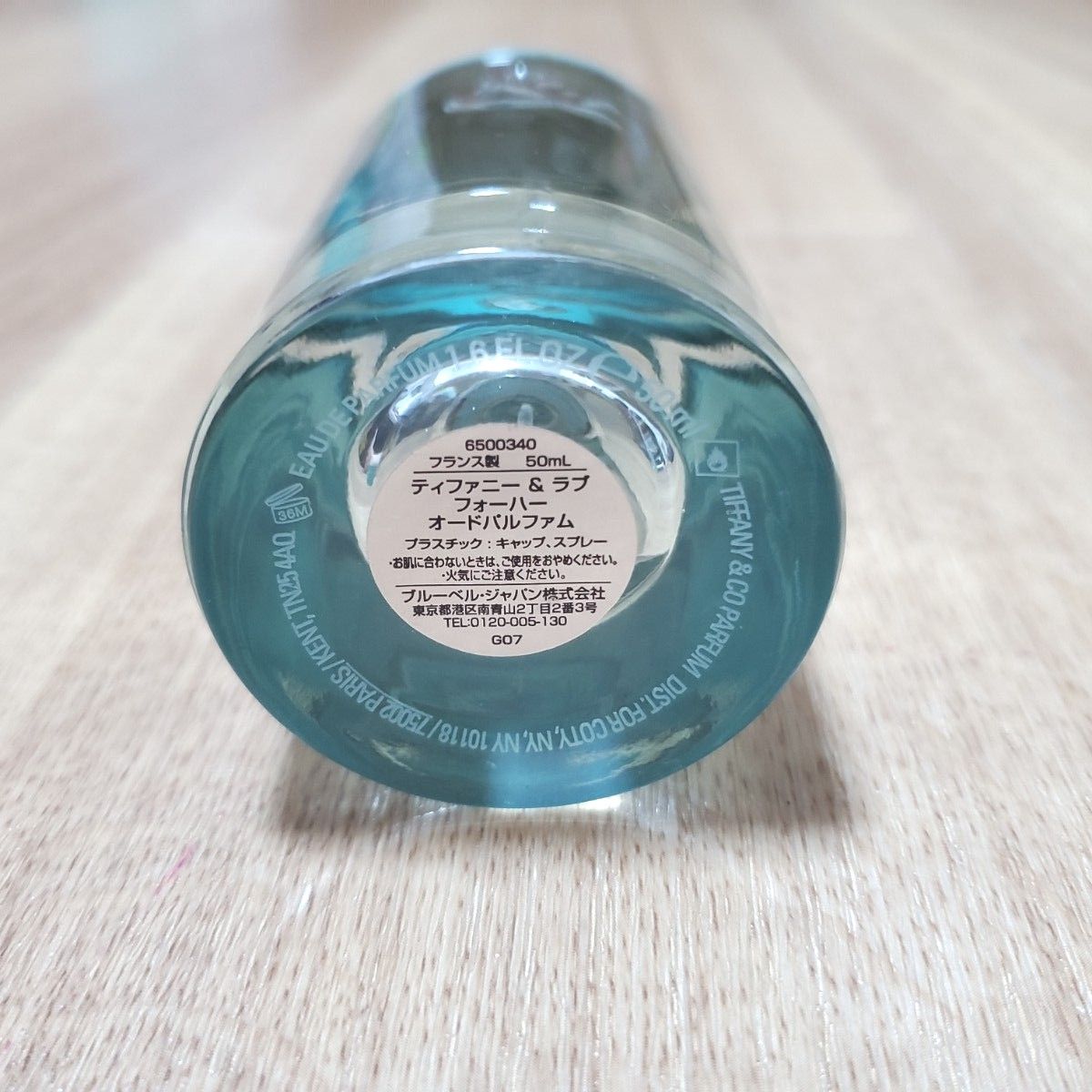 Tiffany & Co ティファニー ラブフォーハー EDP 50ml|Yahoo Tiffany & Co ティファニー ラブフォーハー EDP 50ml|Yahoo