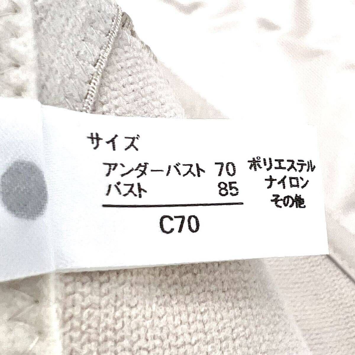 美品】NOVARESE ノバレーゼ ショートビスチェ D65 - ウェディング 美品】NOVARESE ノバレーゼ ショートビスチェ D65 - ウェディング