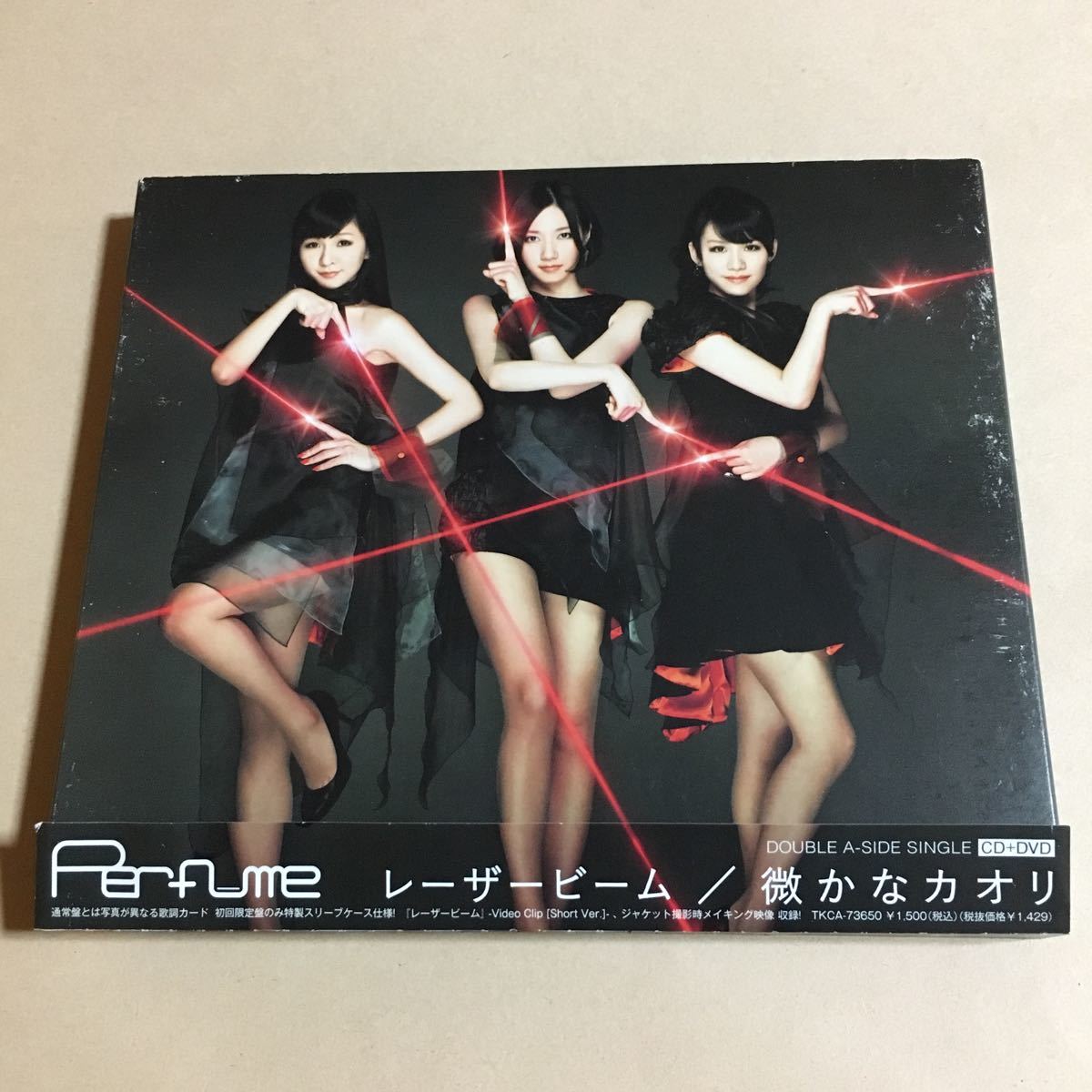 ヤフオク! - Perfume MaxiCD+DVD 2枚組「レーザービーム/微か...