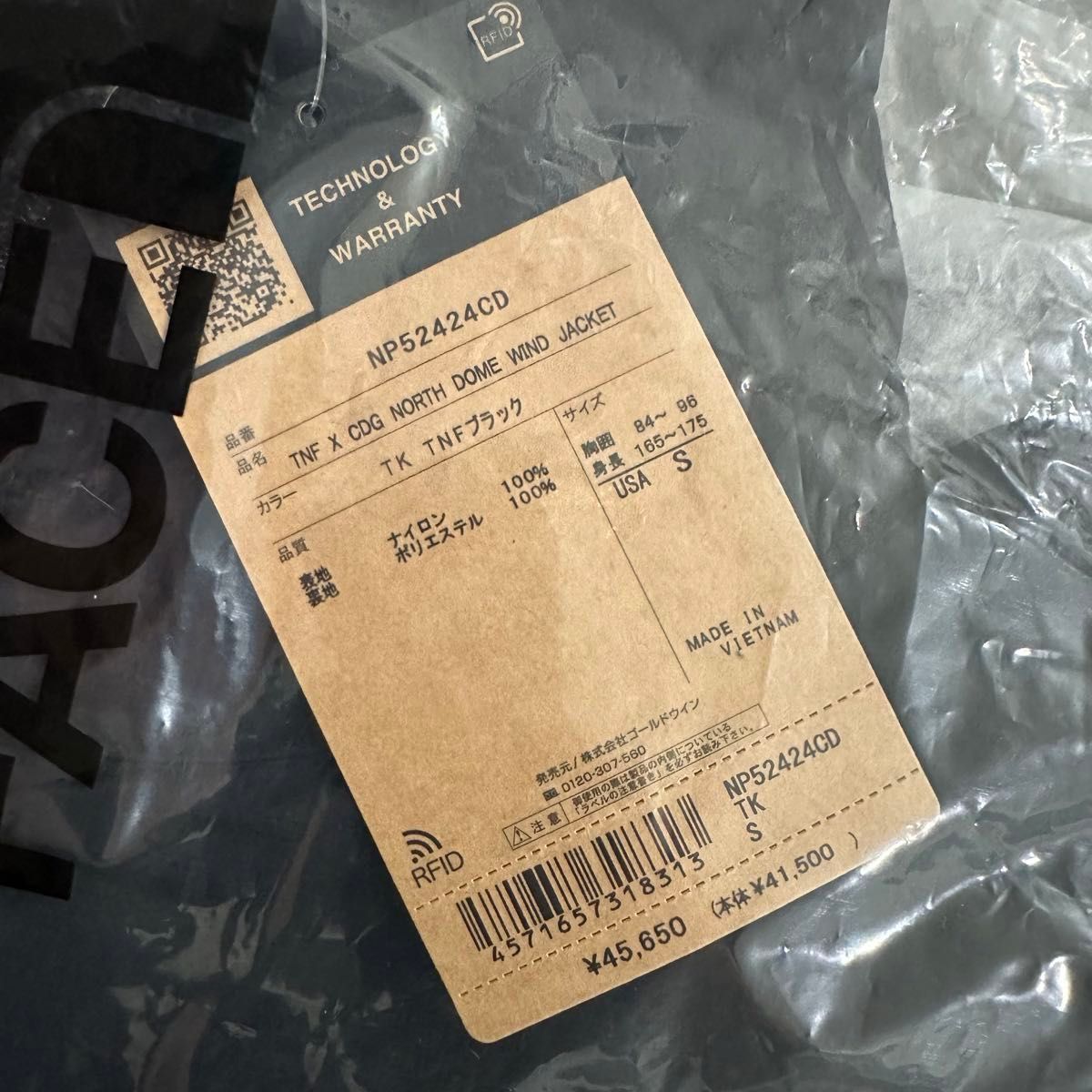 新品未開封】CDG x THE NORTH FACE NORTH DOME WIND JACKET /黒S 新品未開封】CDG x THE NORTH FACE NORTH DOME WIND JACKET /黒S