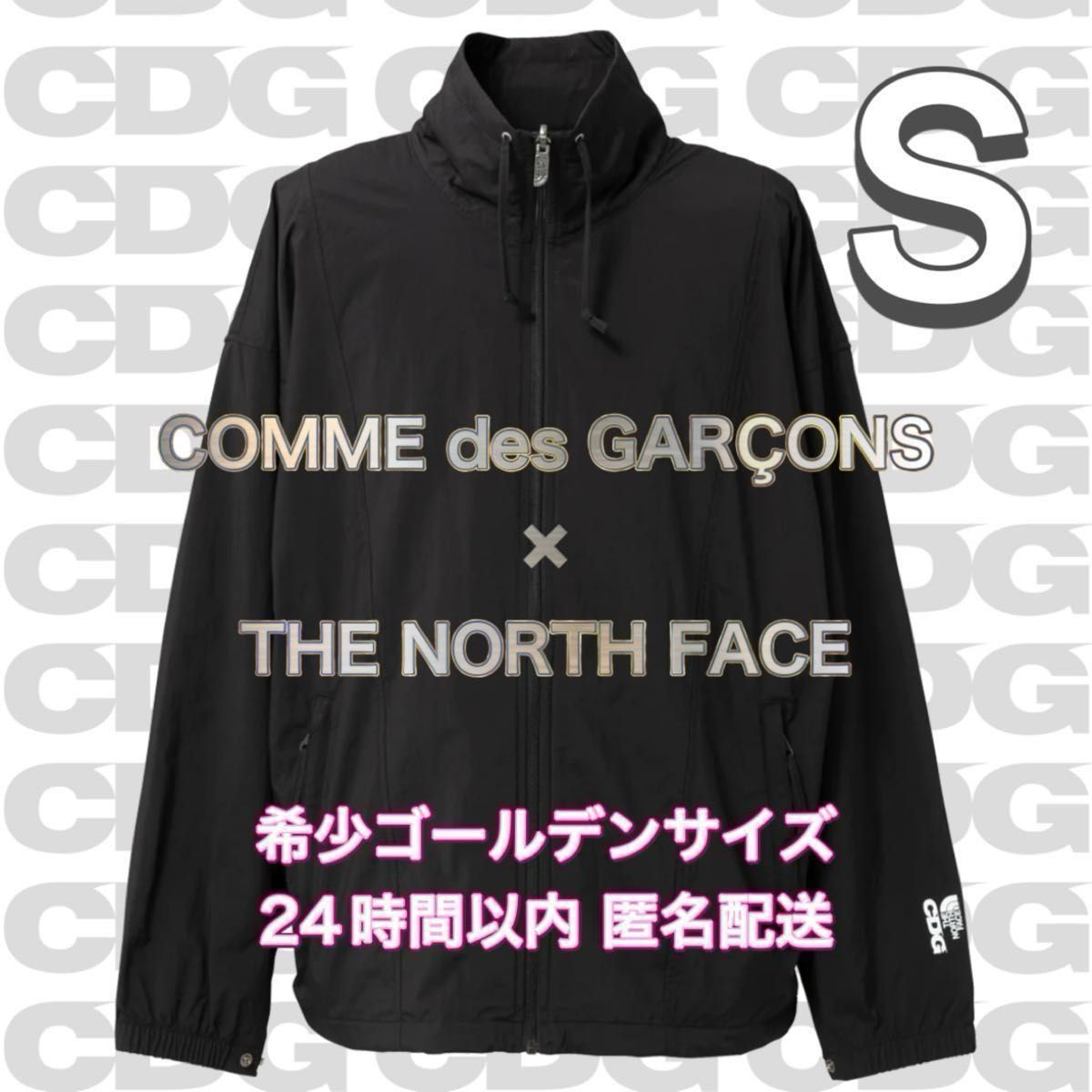 新品未開封】CDG x THE NORTH FACE NORTH DOME WIND JACKET /黒S 新品未開封】CDG x THE NORTH FACE NORTH DOME WIND JACKET /黒S