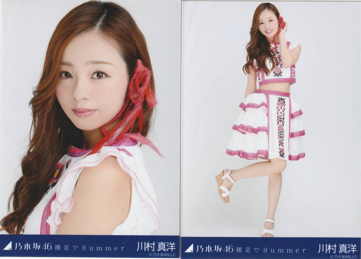 開店記念セール!】 希少 乃木坂46 白石麻衣 裸足でsummer 生写真